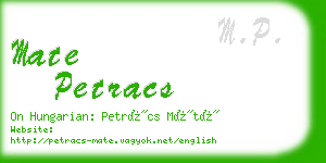 mate petracs business card